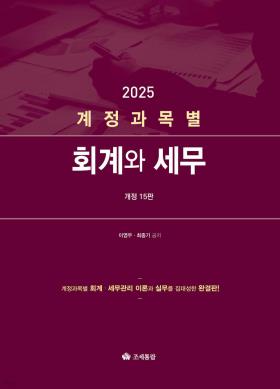 교재